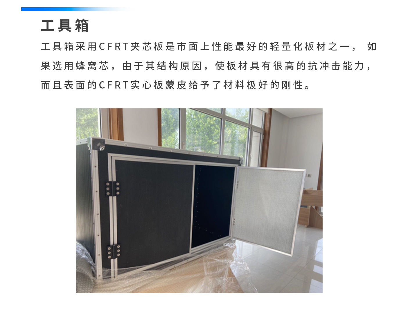 工具箱.jpg
