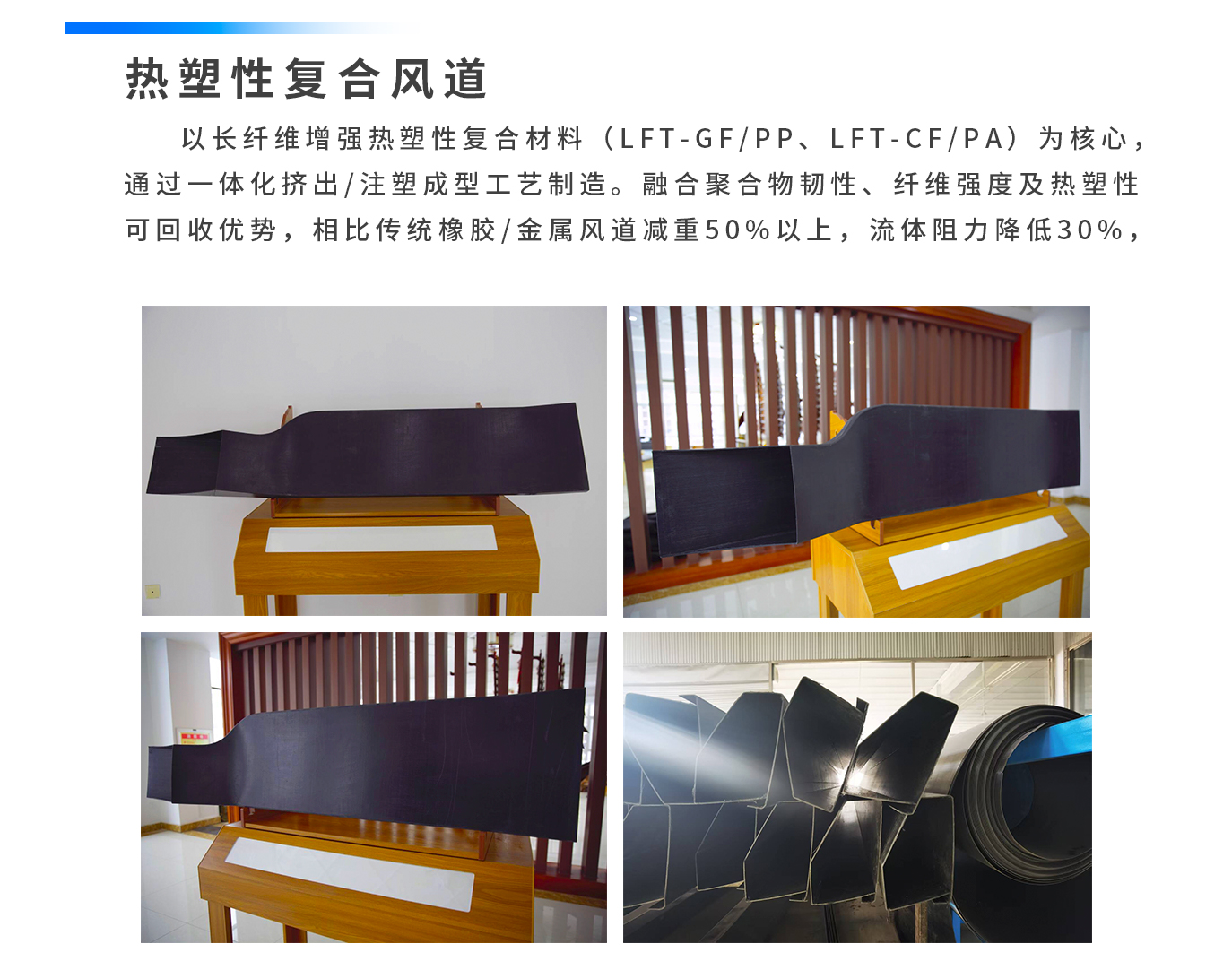 动车风道.jpg