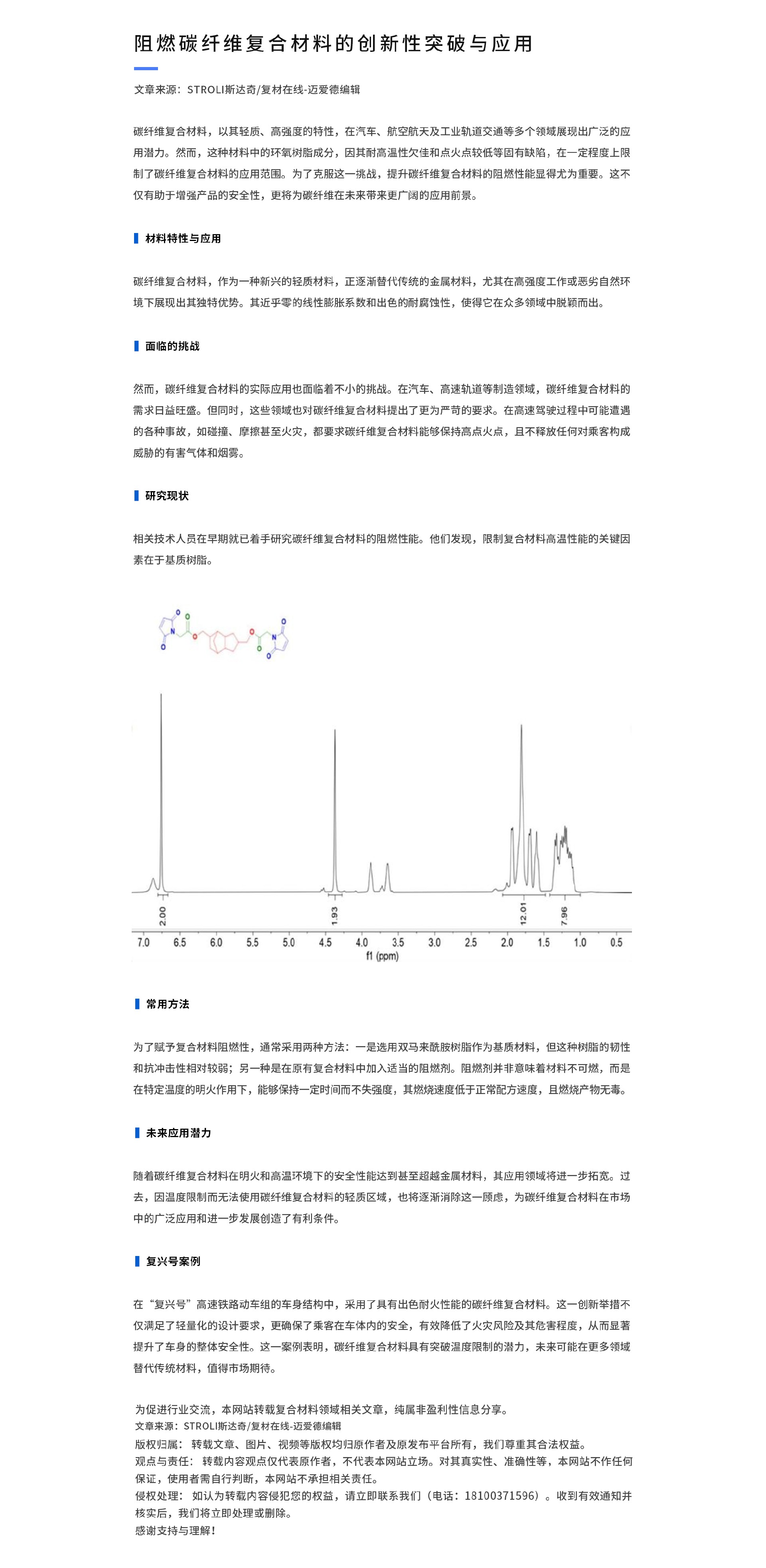 资讯6.jpg