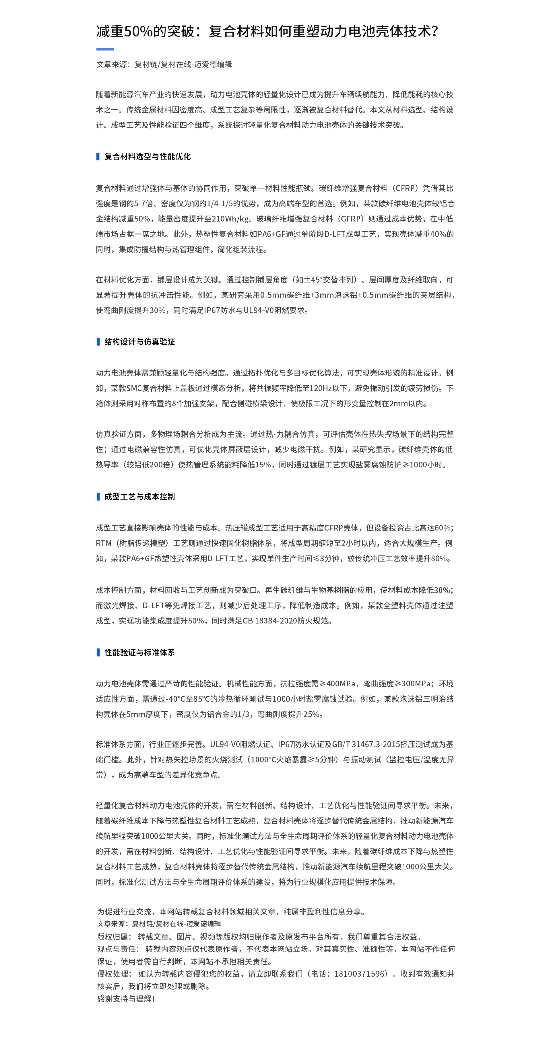 资讯7.jpg