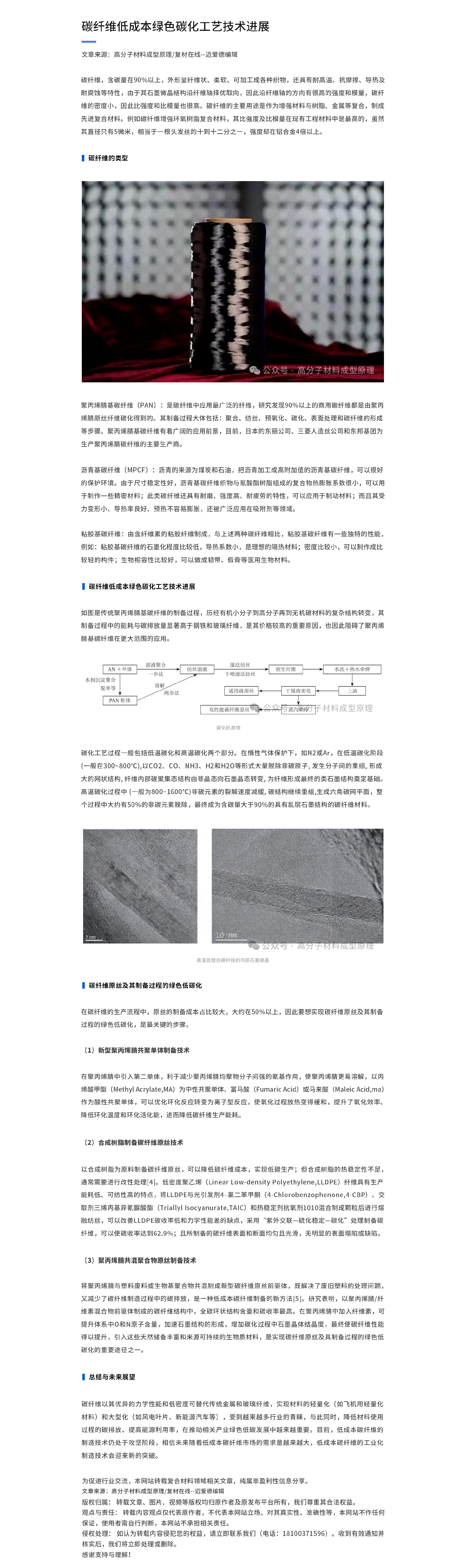 资讯9.jpg