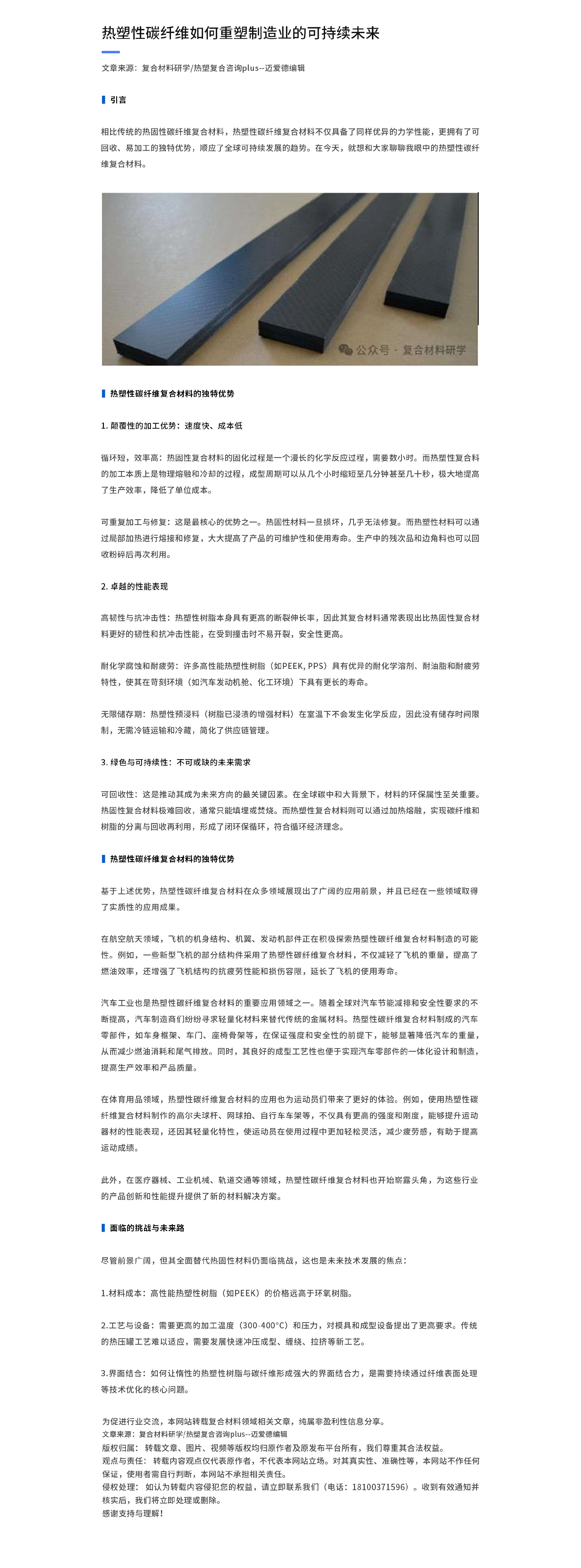 资讯10.jpg