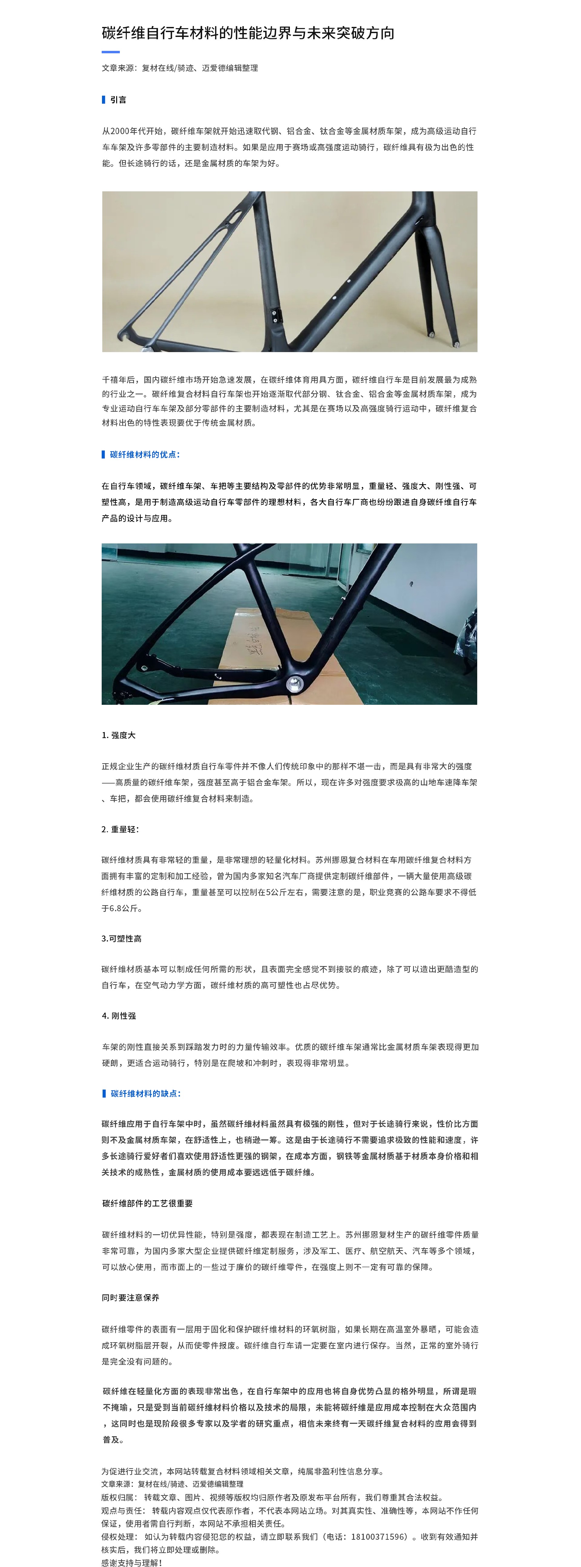 微信图片_20251009130834_27_84.jpg
